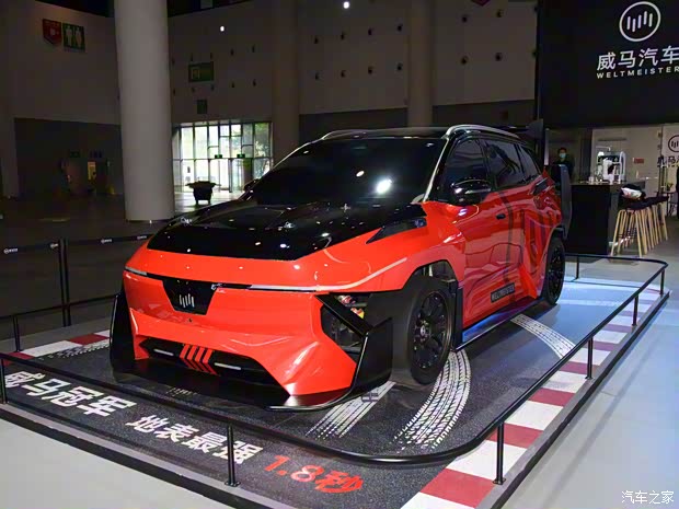 威馬汽車 威馬冠軍 2021款 基本型 威馬汽車 威馬冠軍 2021款 基本型