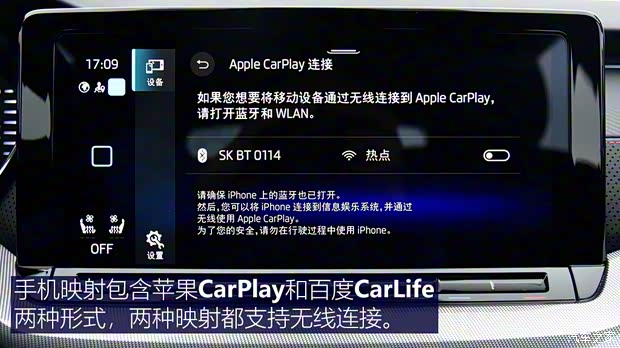 上汽大众斯柯达 明锐 2021款 PRO TSI280 DSG旗舰版