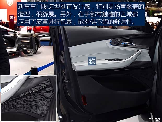 奇瑞汽车 奇瑞EXEED TX 2017款 基本型