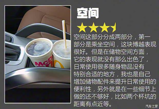 吉利汽车 博越 2016款 1.8TD 自动智尊型 吉利汽车 博越 2016款 1.8TD 自动智尊型