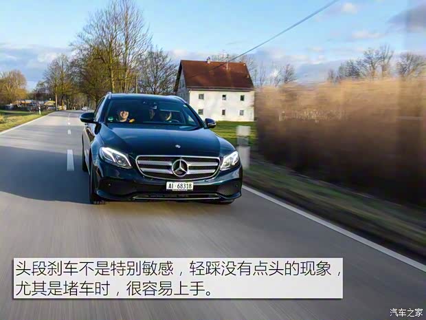 奔驰(进口) 奔驰E级(进口) 2016款 旅行版 奔驰(进口) 奔驰E级(进口) 2016款 旅行版