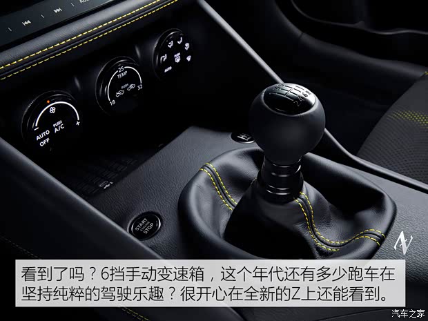 日产(进口) 日产Z Proto 2020款 基本型