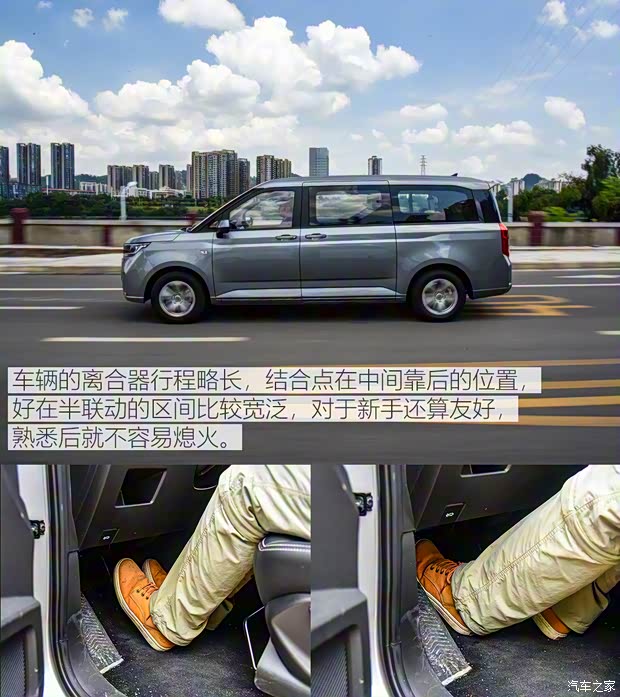 上汽通用五菱 五菱征程 2021款 1.5T 手动豪华型