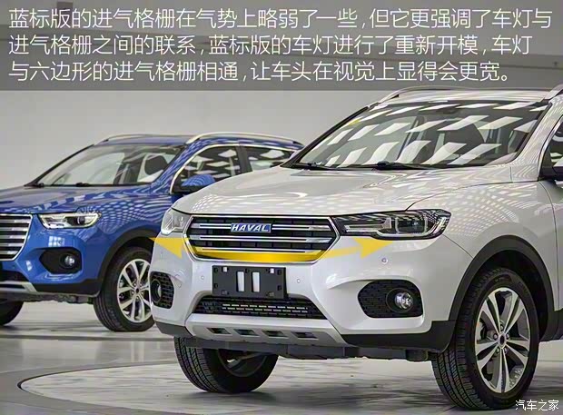 长城汽车 哈弗H2s 2017款 蓝标 1.5T 自动豪华型