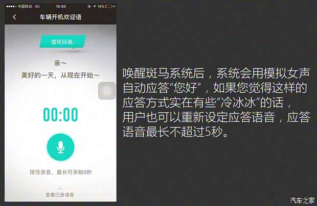 上汽大通 上汽大通D90 2017款 2.0T 自動四驅(qū)全配版