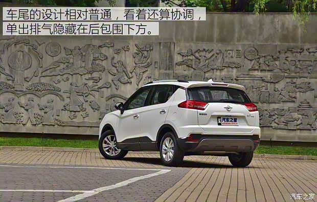 海马汽车 海马S5 Young 2017款 1.6L 手动尊贵型