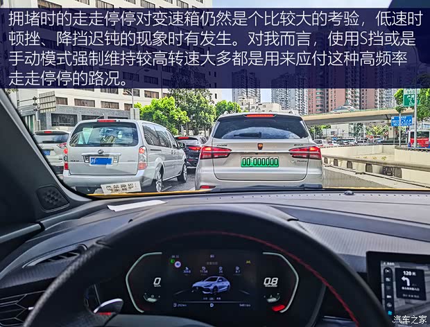 上汽集团 名爵5 2021款 300TGI DCT青奢旗舰版 上汽集团 名爵5 2021款 300TGI DCT青奢旗舰版