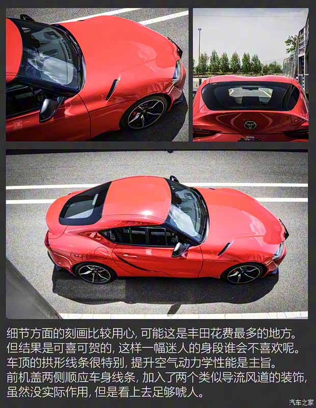 豐田(進口) SUPRA 2021款 GR SUPRA 3.0T 標準型 豐田(進口) SUPRA 2021款 GR SUPRA 3.0T 標準型