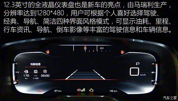 東風(fēng)雪鐵龍 雪鐵龍C6 2017款 380THP 旗艦型