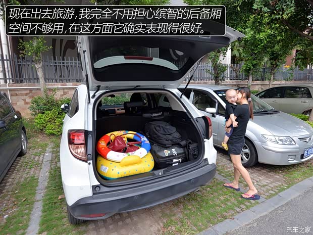 广汽本田 缤智 2015款 1.8L CVT两驱豪华型