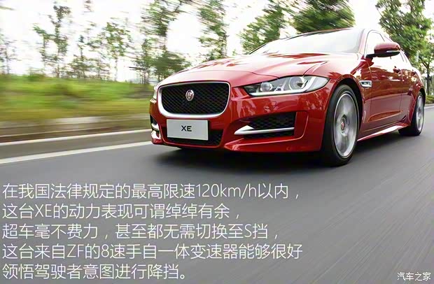 捷豹 捷豹XE 2015款 XE 2.0T 240PS R-SPORT