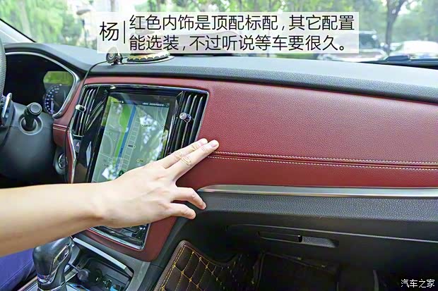 上汽集团 荣威RX5 2016款 30T 四驱互联网智尊版 上汽集团 荣威RX5 2016款 30T 四驱互联网智尊版