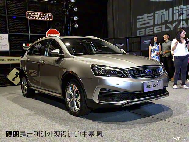 吉利汽車 吉利S1 2017款 基本型