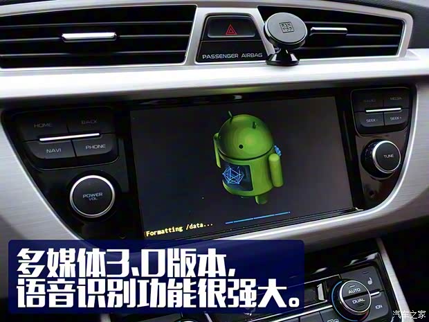 吉利汽车 博越 2016款 1.8TD 自动智尊型 吉利汽车 博越 2016款 1.8TD 自动智尊型