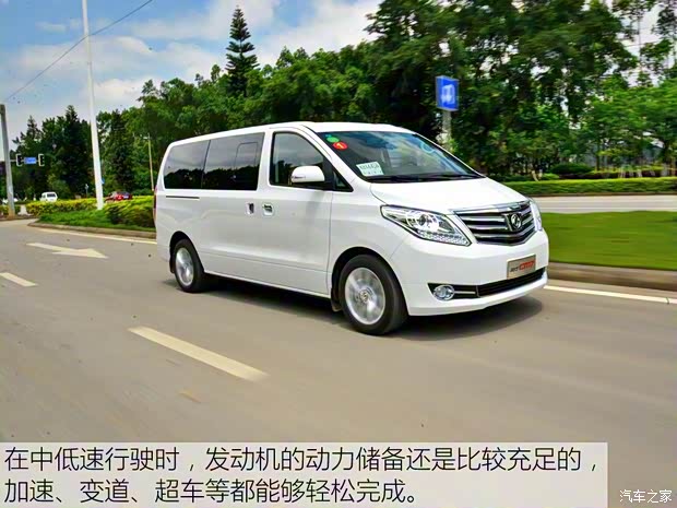 东风风行 风行CM7 2017款 基本型