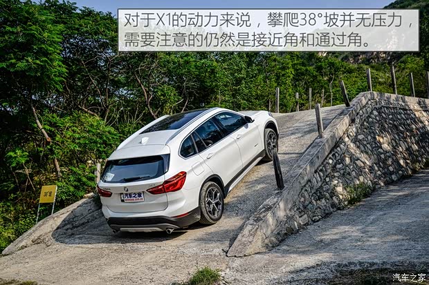 华晨宝马 宝马X1 2016款 xDrive25Li 豪华型 华晨宝马 宝马X1 2016款 xDrive25Li 豪华型