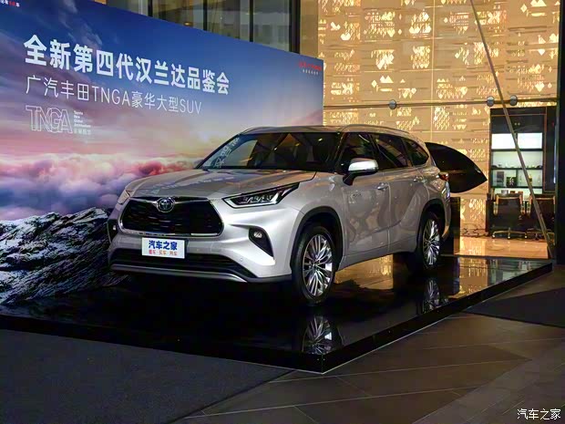 廣汽豐田 漢蘭達(dá) 2022款 雙擎 2.5L 四驅(qū)至尊版 7座