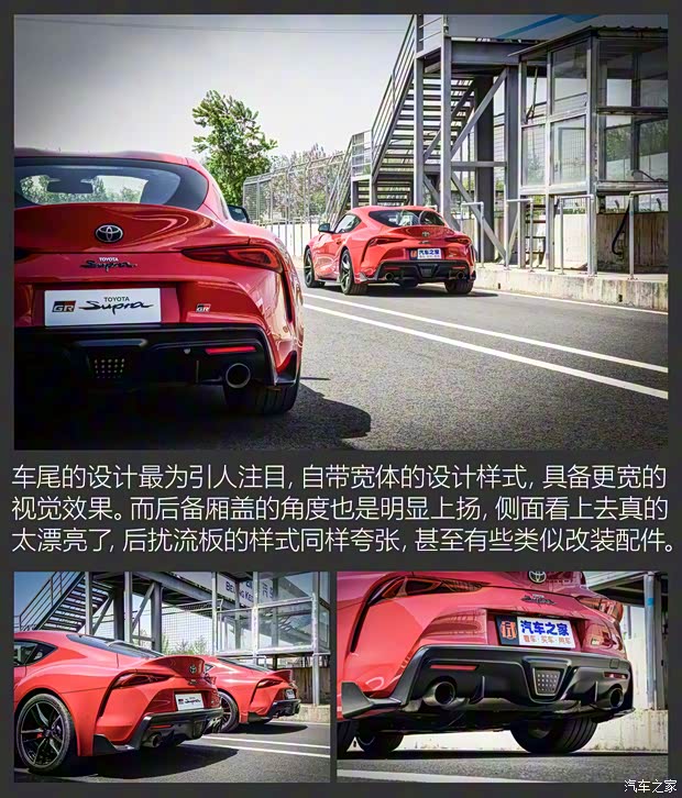 丰田(进口) SUPRA 2021款 GR SUPRA 3.0T 标准型