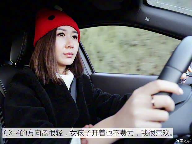 一汽马自达 马自达CX-4 2016款 2.5L 自动四驱蓝天激情版 一汽马自达 马自达CX-4 2016款 2.5L 自动四驱蓝天激情版