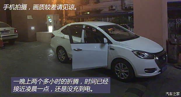 江淮汽车 江淮iEV 2015款 iEV5
