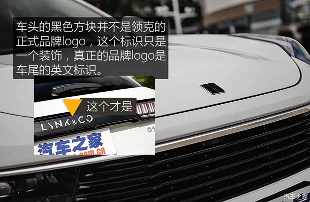 領(lǐng)克 領(lǐng)克01 2017款 兩驅(qū)基本型