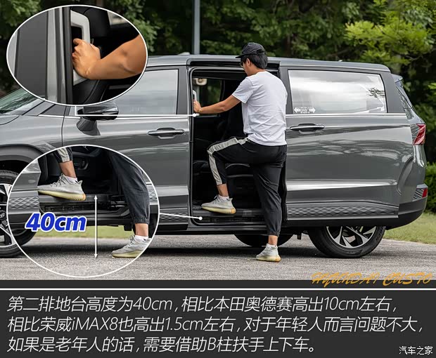 北京现代 库斯途 2021款 380TGDi 智爱旗舰版 TOP Premium 北京现代 库斯途 2021款 380TGDi 智爱旗舰版 TOP Premium