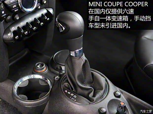 MINI MINI COUPE 2012款 1.6L COOPER