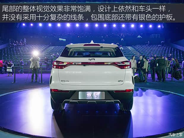 威马汽车 威马EX5 2018款 基本型 威马汽车 威马EX5 2018款 基本型