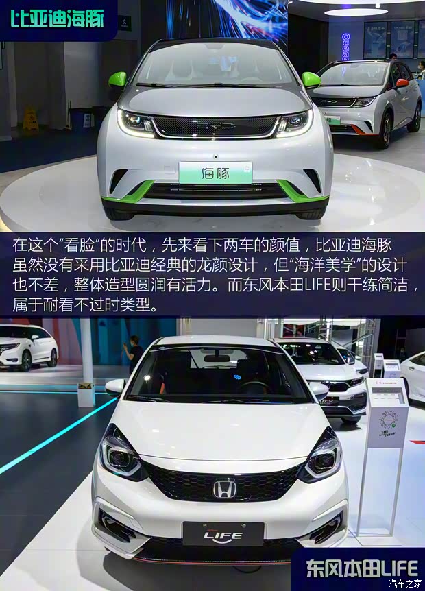 比亞迪 海豚 2021款 405km 自由版