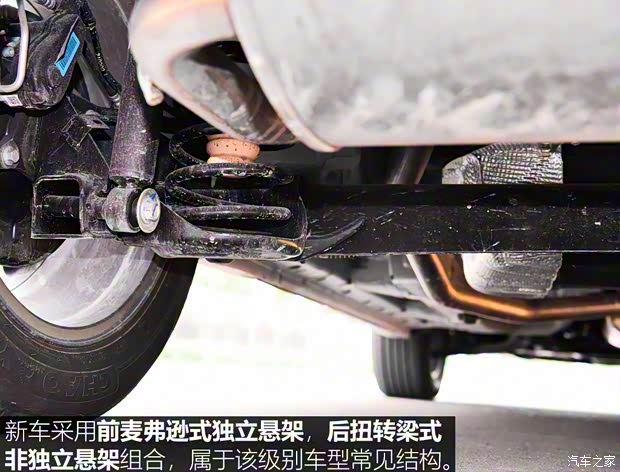 东风小康 风光500 2022款 1.5T CVT智享型 东风小康 风光500 2022款 1.5T CVT智享型