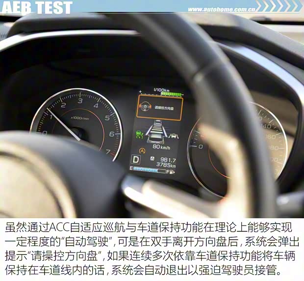 斯巴鲁 斯巴鲁XV 2018款 2.0i 全驱尊贵版EyeSight 斯巴鲁 斯巴鲁XV 2018款 2.0i 全驱尊贵版EyeSight