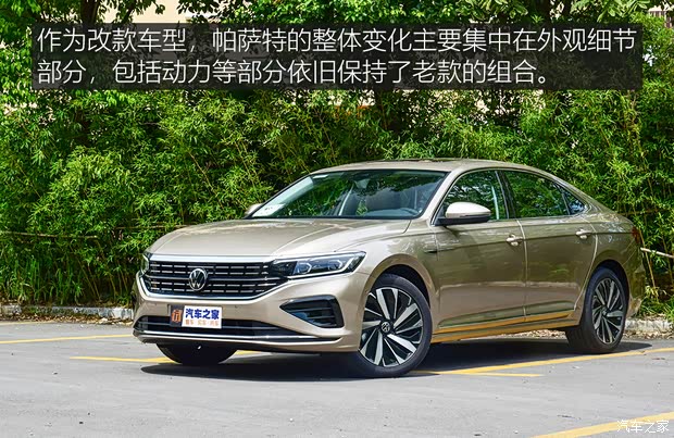 上汽大众 帕萨特 2022款 380TSI 豪华版 上汽大众 帕萨特 2022款 380TSI 豪华版