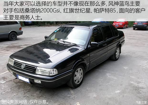 東風(fēng)日產(chǎn) 藍(lán)鳥 2001款 2.0L 自動(dòng)基本型