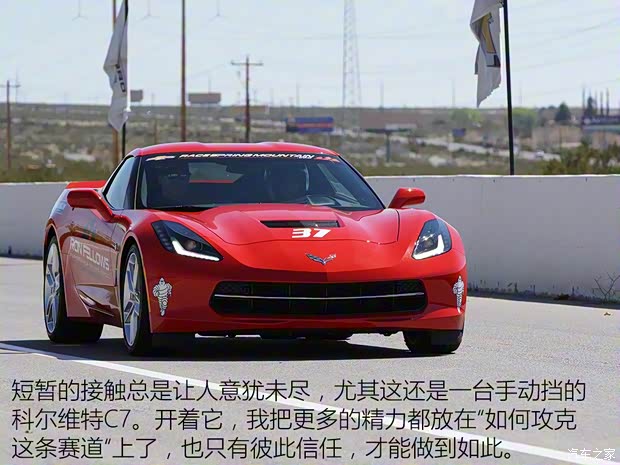 雪佛蘭(進(jìn)口) 科爾維特 2015款 Corvette Stingray 雪佛蘭(進(jìn)口) 科爾維特 2015款 Corvette Stingray