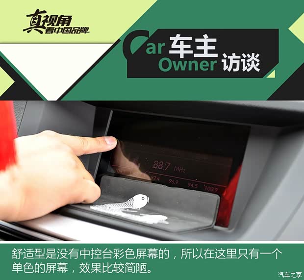 吉利汽车 博瑞 2015款 1.8T 舒适型