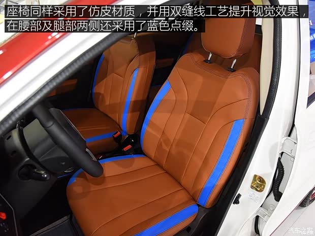 众泰汽车 云100 2017款 云100 plus