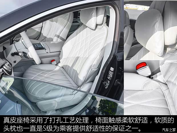 梅賽德斯-EQ 奔馳EQS 2021款 基本型