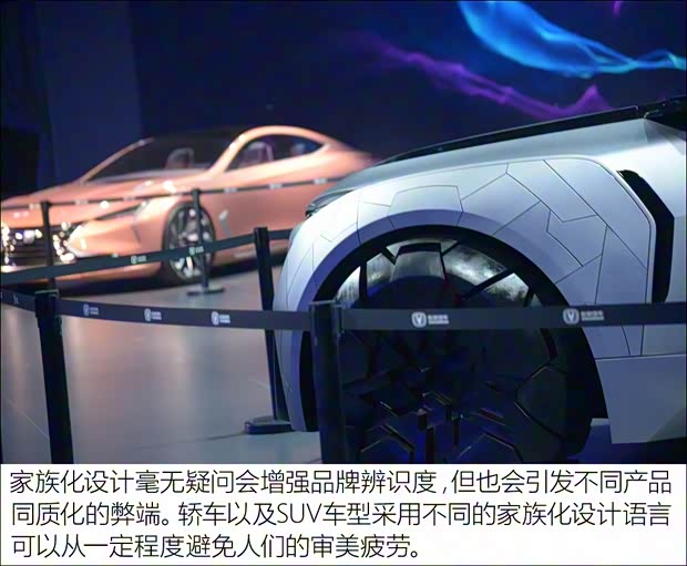 长安汽车 极流 2017款 概念版