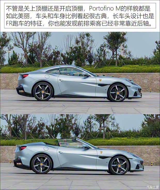 法拉利 Portofino 2021款 3.9T M 法拉利 Portofino 2021款 3.9T M
