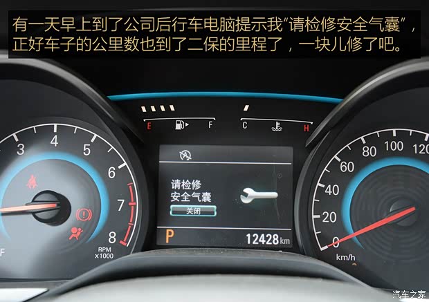 上汽通用雪佛兰 科沃兹 2016款 1.5L 自动欣尚版 上汽通用雪佛兰 科沃兹 2016款 1.5L 自动欣尚版