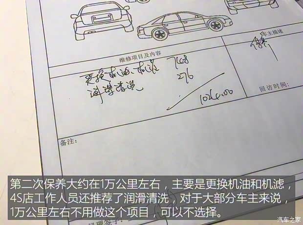 广汽菲克Jeep 指南者 2017款 200T 自动臻享版