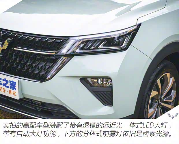 上汽通用五菱 五菱星辰 2021款 基本型 上汽通用五菱 五菱星辰 2021款 基本型