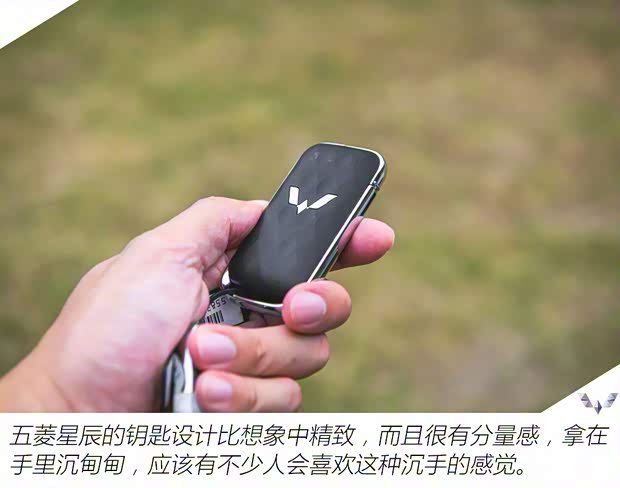 上汽通用五菱 五菱星辰 2021款 基本型