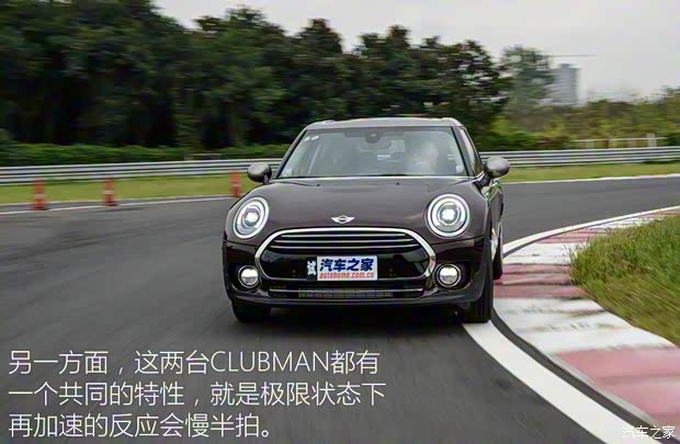 MINI MINI CLUBMAN 2016款 1.5T COOPER 极客版