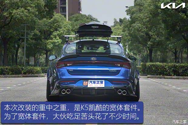 东风悦达起亚 K5凯酷 2020款 270T CVVD 豪华科技版