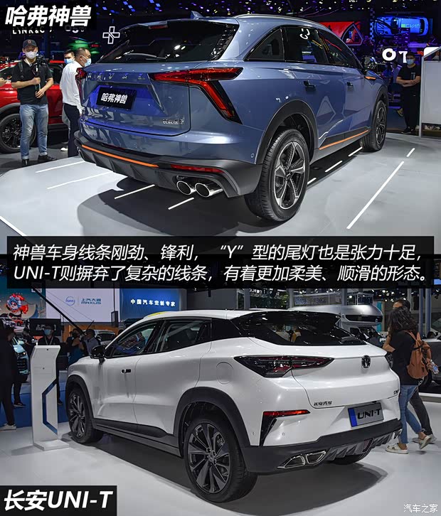 長(zhǎng)安汽車(chē) 長(zhǎng)安UNI-T 2022款 1.5T 旗艦型 長(zhǎng)安汽車(chē) 長(zhǎng)安UNI-T 2022款 1.5T 旗艦型
