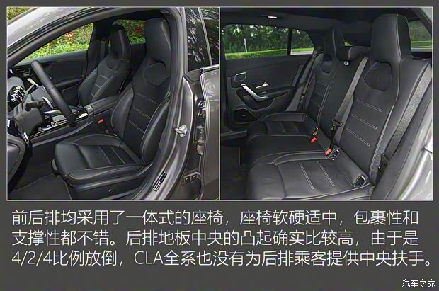 奔驰(进口) 奔驰CLA 2020款 CLA 260 4MATIC 猎跑车