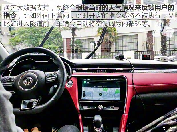 上汽集團 名爵6 2018款 20T 自動基本型 上汽集團 名爵6 2018款 20T 自動基本型