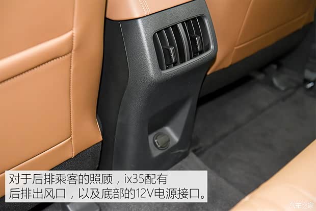 北京現(xiàn)代 北京現(xiàn)代ix35 2017款 基本型