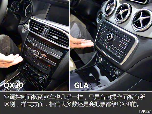 英菲尼迪(进口) 英菲尼迪QX30 2016款 2.0T 基本型